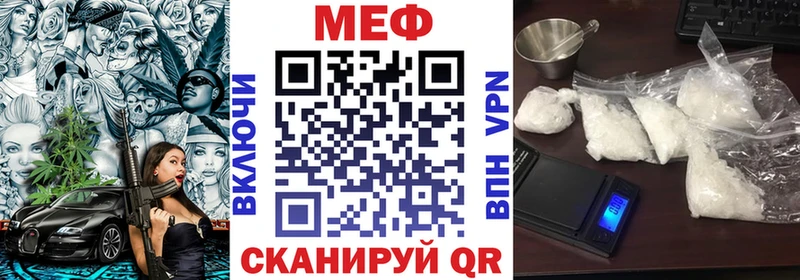 Вейп ТГК Фокино