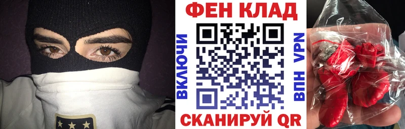 Амфетамин Premium  Фокино 