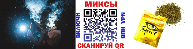 где можно купить наркотик Фокино БУТИРАТ вода