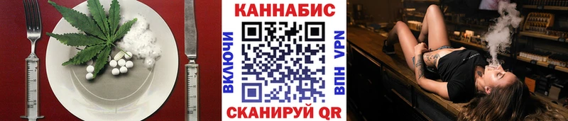 мега зеркало  Фокино  Cannafood конопля 