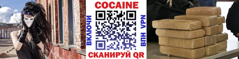 ссылка на мегу рабочий сайт  Фокино  КОКАИН 99% 