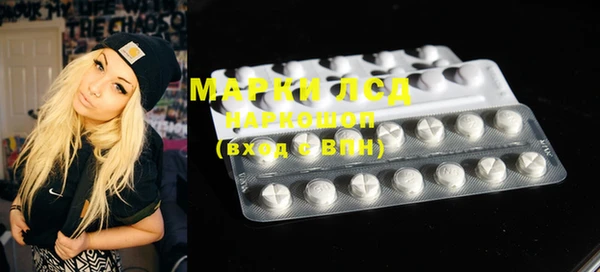 COCAINE Медвежьегорск