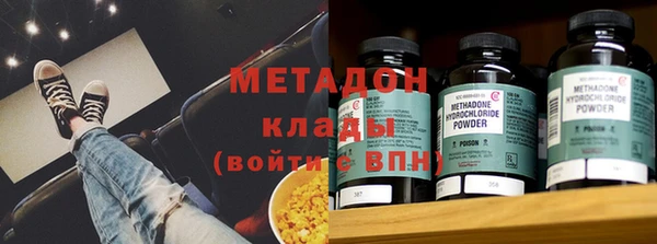каннабис Мегион