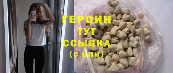 каннабис Мегион