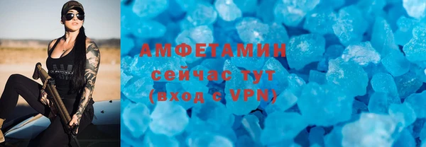 гашик Медногорск