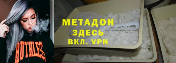 COCAINE Медвежьегорск