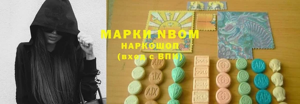 каннабис Мегион