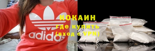 COCAINE Медвежьегорск