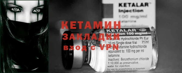 гашик Медногорск