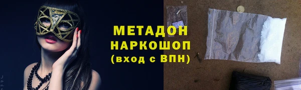 каннабис Мегион