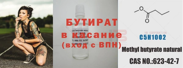 MDMA Premium VHQ Ахтубинск