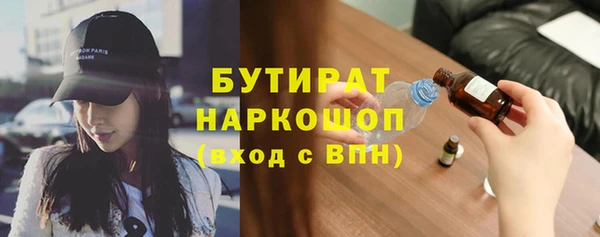 мефедрон VHQ Бабаево