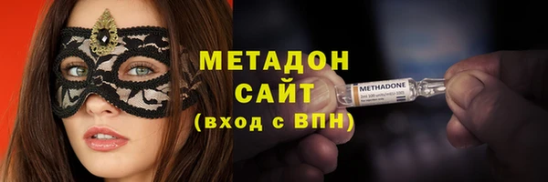 COCAINE Медвежьегорск