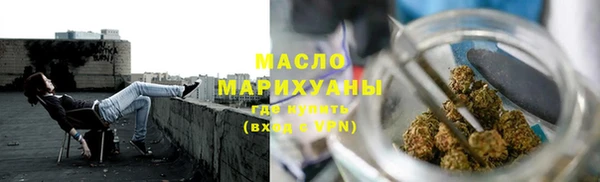 гашик Медногорск