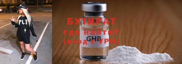 каннабис Мегион