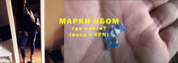 гашик Медногорск