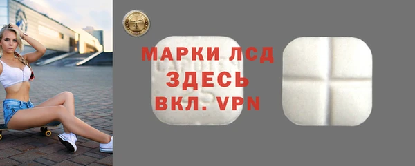 гашик Медногорск