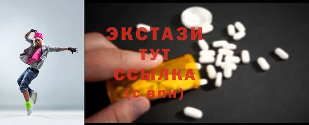 COCAINE Медвежьегорск