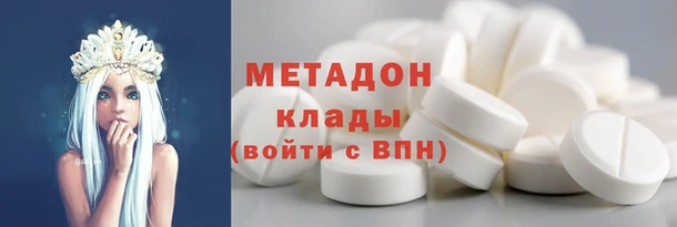 каннабис Мегион