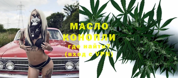 каннабис Мегион
