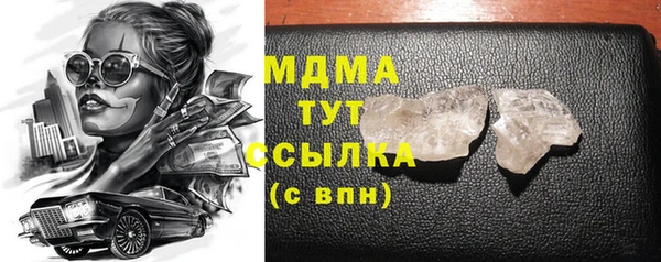 гашик Медногорск