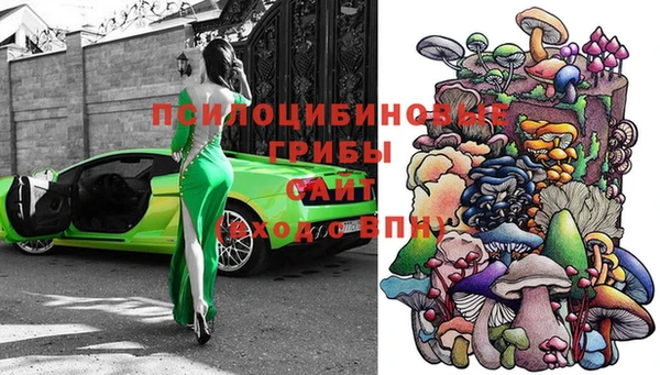 каннабис Мегион