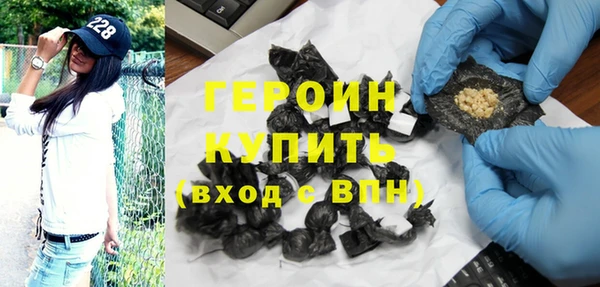 гашик Медногорск
