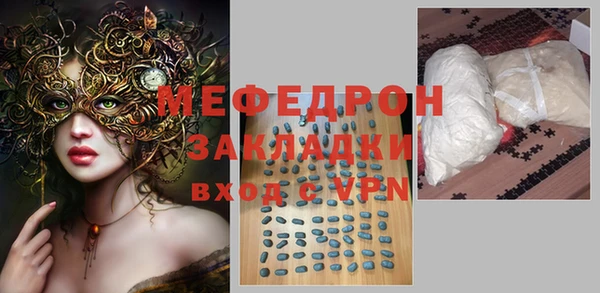 гашик Медногорск