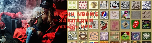 COCAINE Медвежьегорск