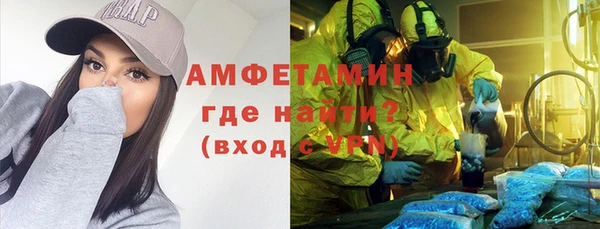 каннабис Мегион