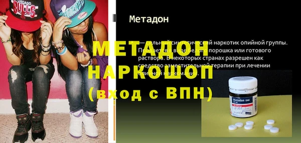 гашик Медногорск