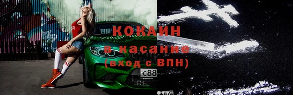 гашик Медногорск