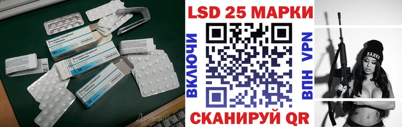 LSD-25 экстази кислота  Фокино 