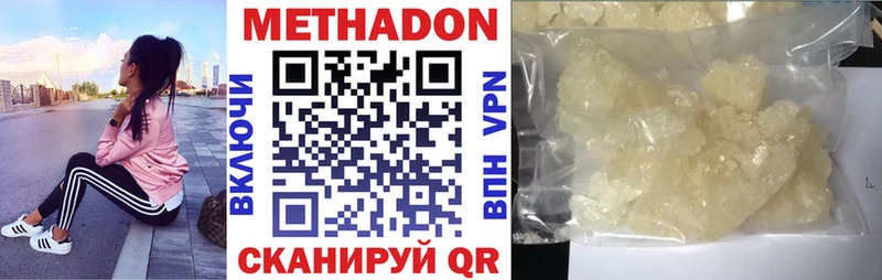 ОМГ ОМГ ссылки  купить   Фокино  Метадон кристалл 