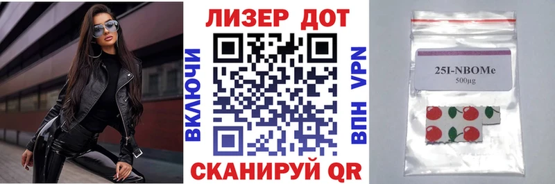 купить наркотик  Фокино  Марки N-bome 1500мкг 