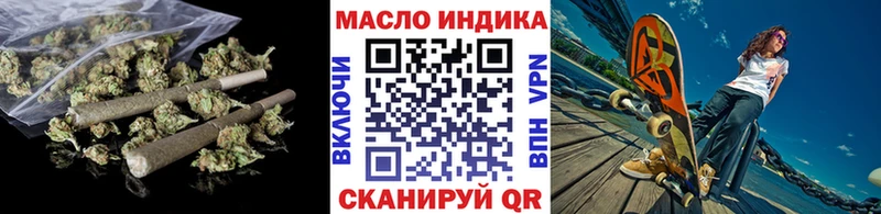 как найти даркнет телеграм ТГК вейп с тгк Фокино